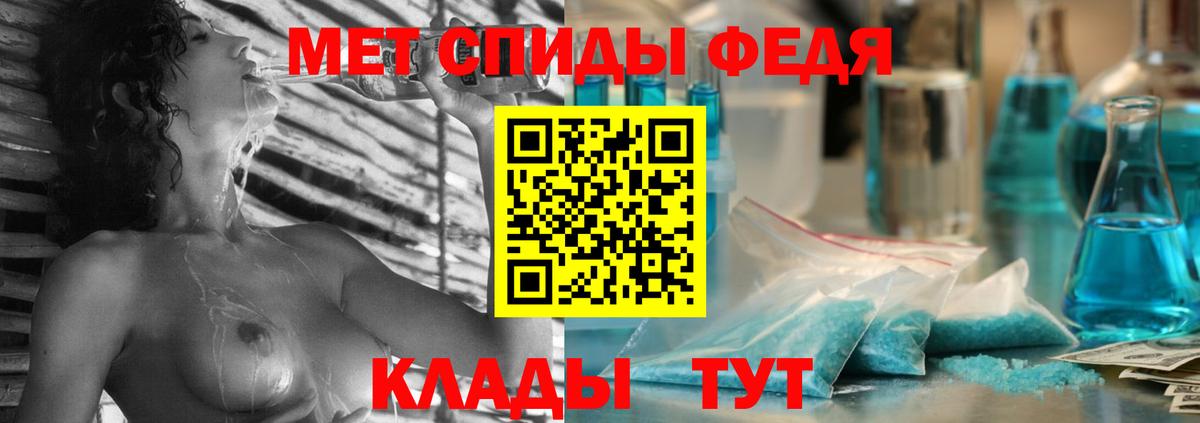 АМФЕТАМИН 97% Верхняя Пышма