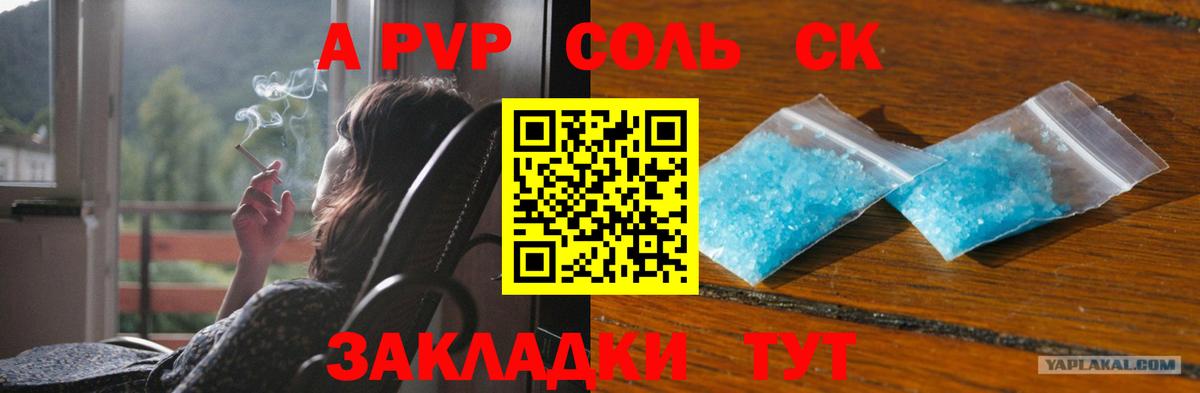Alfa_PVP СК КРИС Верхняя Пышма