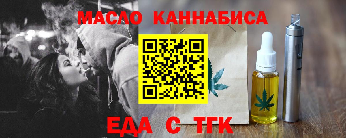 Canna-Cookies конопля  Вход с VPN  Верхняя Пышма 