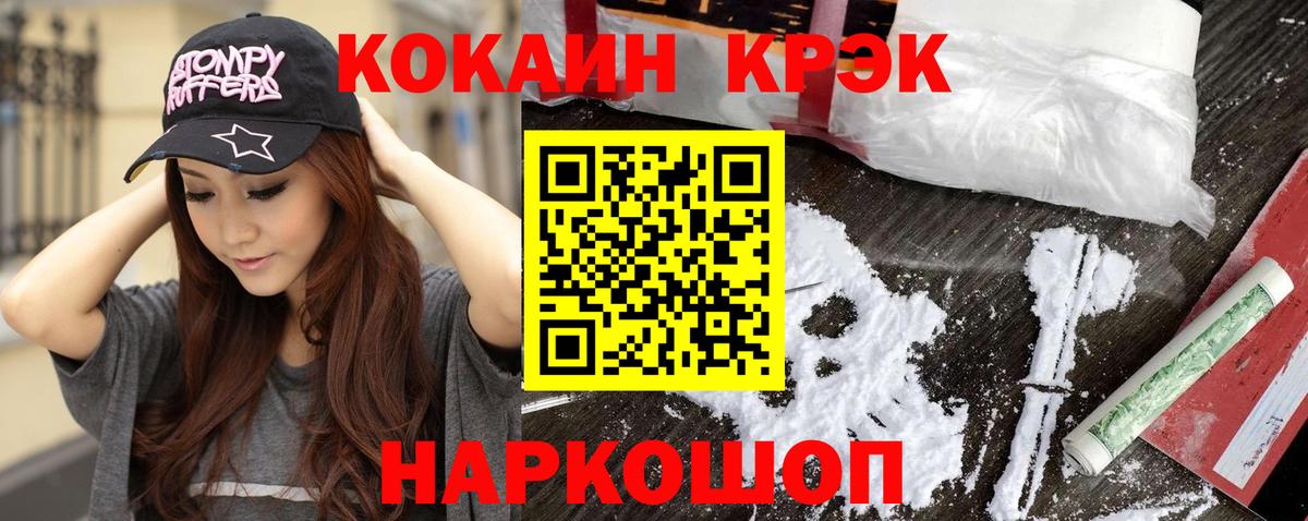 COCAIN  COCAIN VHQ  Вход с VPN  Кокаин 98%  Верхняя Пышма 