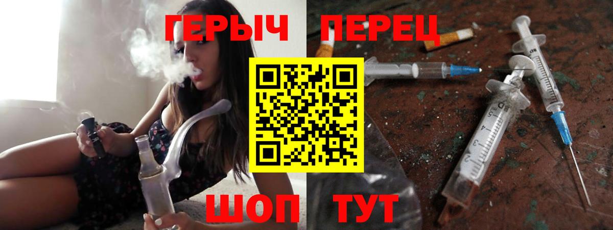 Верхняя Пышма  ГЕРОИН белый  Героин  Вход с VPN 