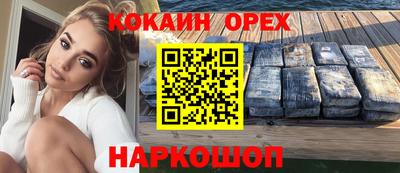 ПСИЛОЦИБИНОВЫЕ ГРИБЫ Апшеронск
