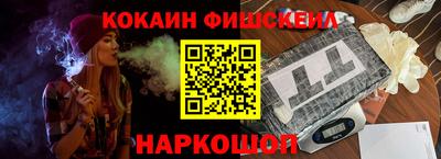гашишное масло Аргун