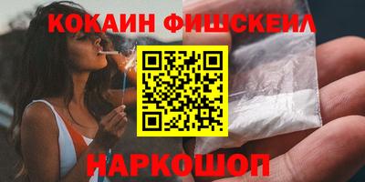 ПСИЛОЦИБИНОВЫЕ ГРИБЫ Апшеронск