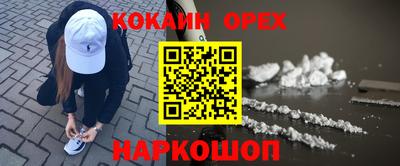 индика Апрелевка