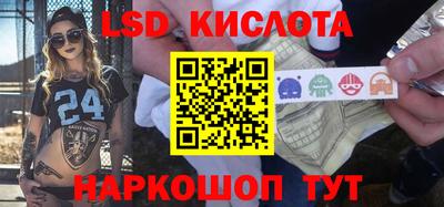 ПСИЛОЦИБИНОВЫЕ ГРИБЫ Апшеронск