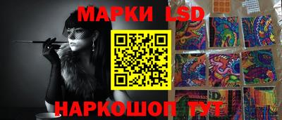 ПСИЛОЦИБИНОВЫЕ ГРИБЫ Апшеронск