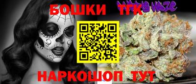ПСИЛОЦИБИНОВЫЕ ГРИБЫ Апшеронск