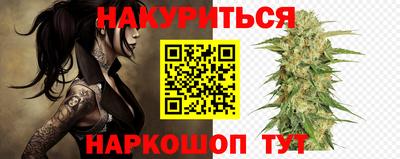 гашишное масло Аргун