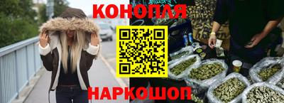 гашишное масло Аргун