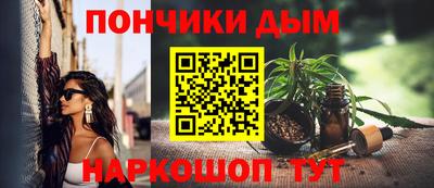 экстази Ипатово