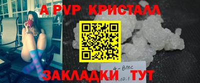 индика Апрелевка