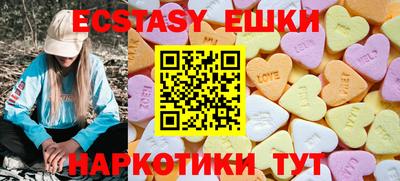 ПСИЛОЦИБИНОВЫЕ ГРИБЫ Апшеронск