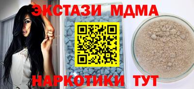 ПСИЛОЦИБИНОВЫЕ ГРИБЫ Апшеронск