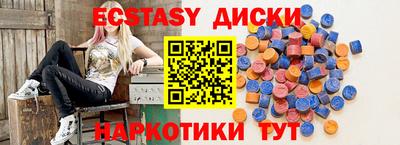 гашишное масло Аргун
