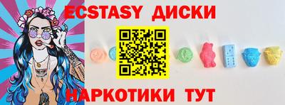 ПСИЛОЦИБИНОВЫЕ ГРИБЫ Апшеронск