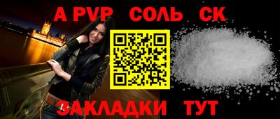 гашишное масло Аргун