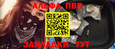 ПСИЛОЦИБИНОВЫЕ ГРИБЫ Апшеронск