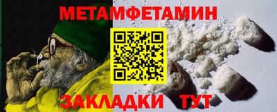 ПСИЛОЦИБИНОВЫЕ ГРИБЫ Апшеронск