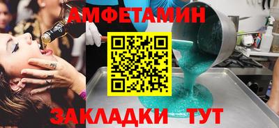 ПСИЛОЦИБИНОВЫЕ ГРИБЫ Апшеронск