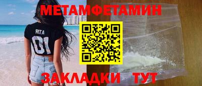 ПСИЛОЦИБИНОВЫЕ ГРИБЫ Апшеронск