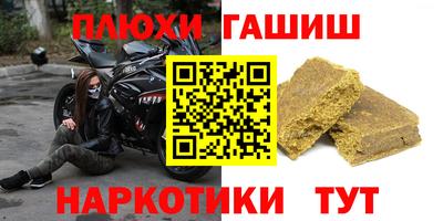 ПСИЛОЦИБИНОВЫЕ ГРИБЫ Апшеронск