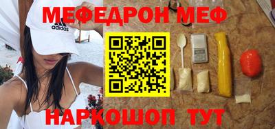 ПСИЛОЦИБИНОВЫЕ ГРИБЫ Апшеронск