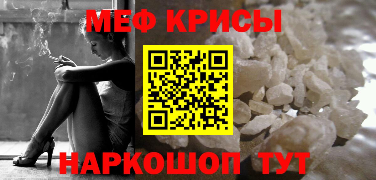 МЕФ  Меф VHQ  Вход с VPN  Верхняя Пышма 