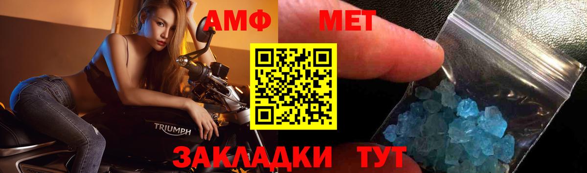 Верхняя Пышма  Метамфетамин пудра  Первитин  Метамфетамин пудра  Вход с VPN 